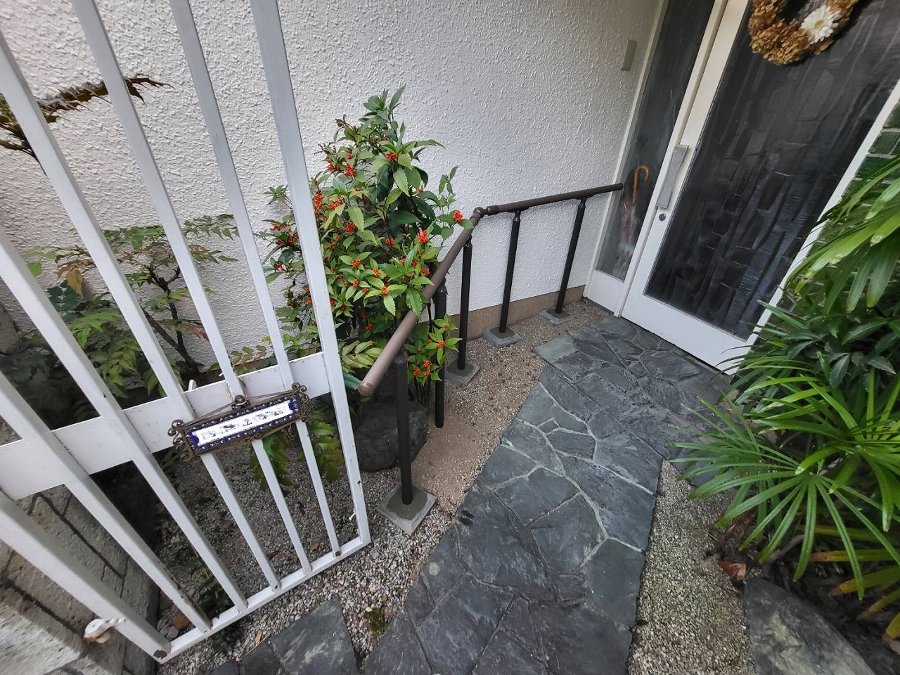 京都府向日市　外部歩行用手摺り新設工事