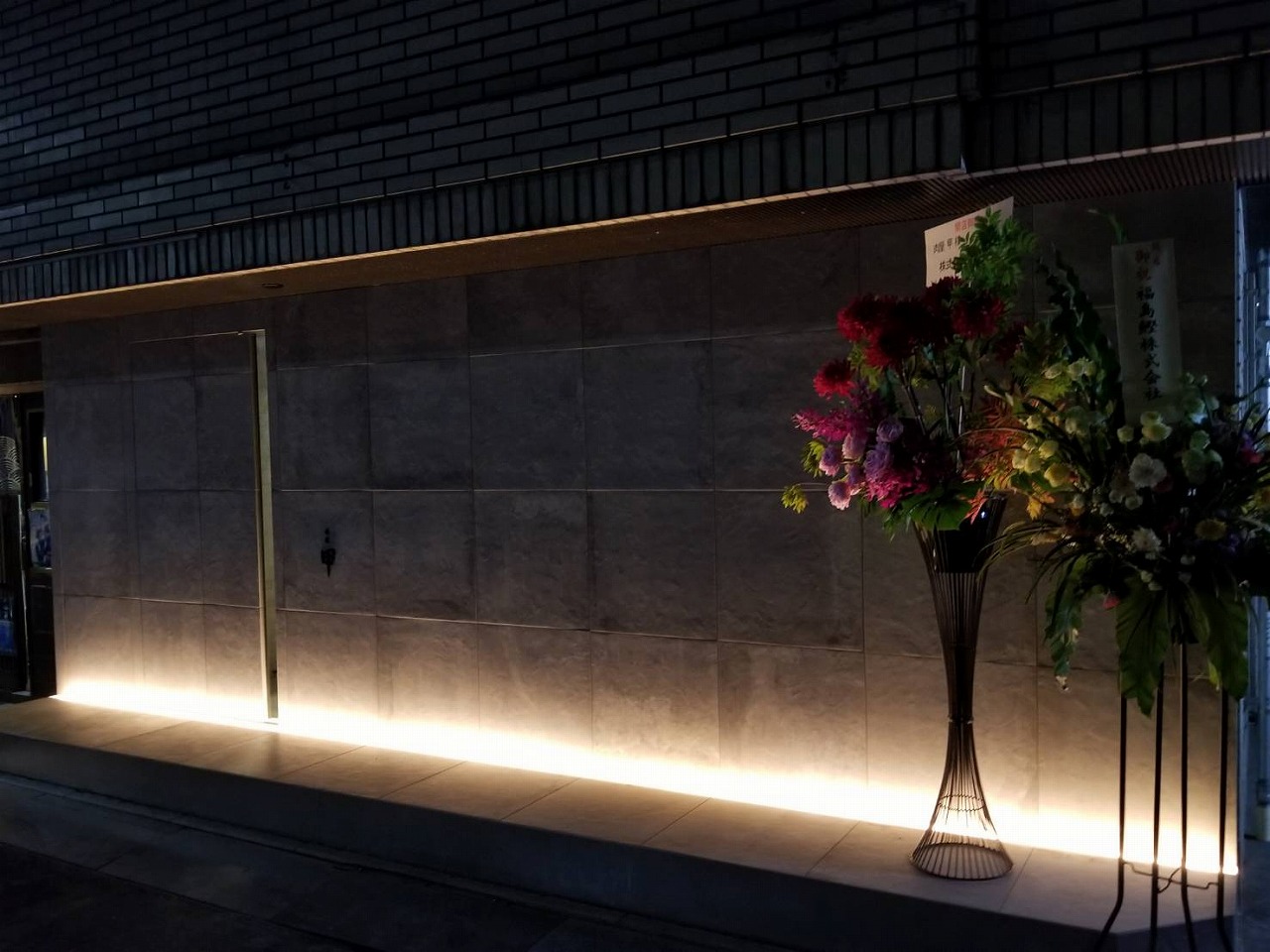 京都市上京区　焼肉さん甲様　店舗新装改修工事