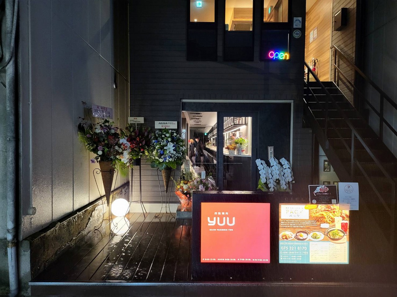 京都市右京区　焼肉屋さんyuu様　店舗新装改修工事