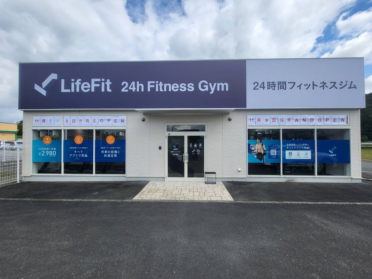 京都府園部市　フィットネスジム店舗新装改修工事