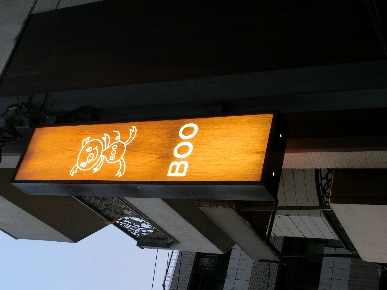 京都市伏見区　パン屋さん店舗新装改修工事