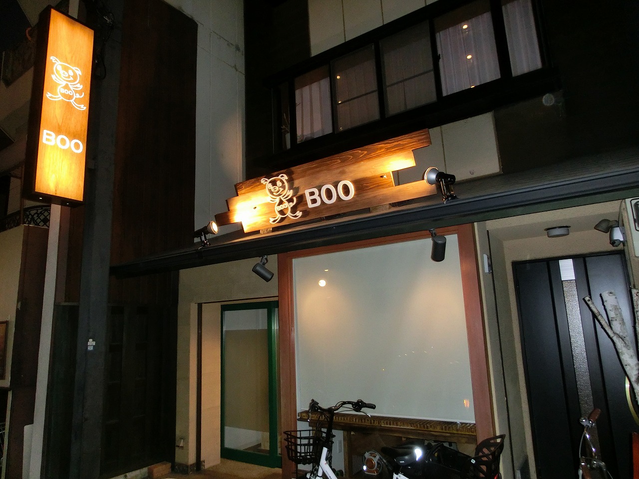 京都市伏見区　パン屋さん店舗新装改修工事