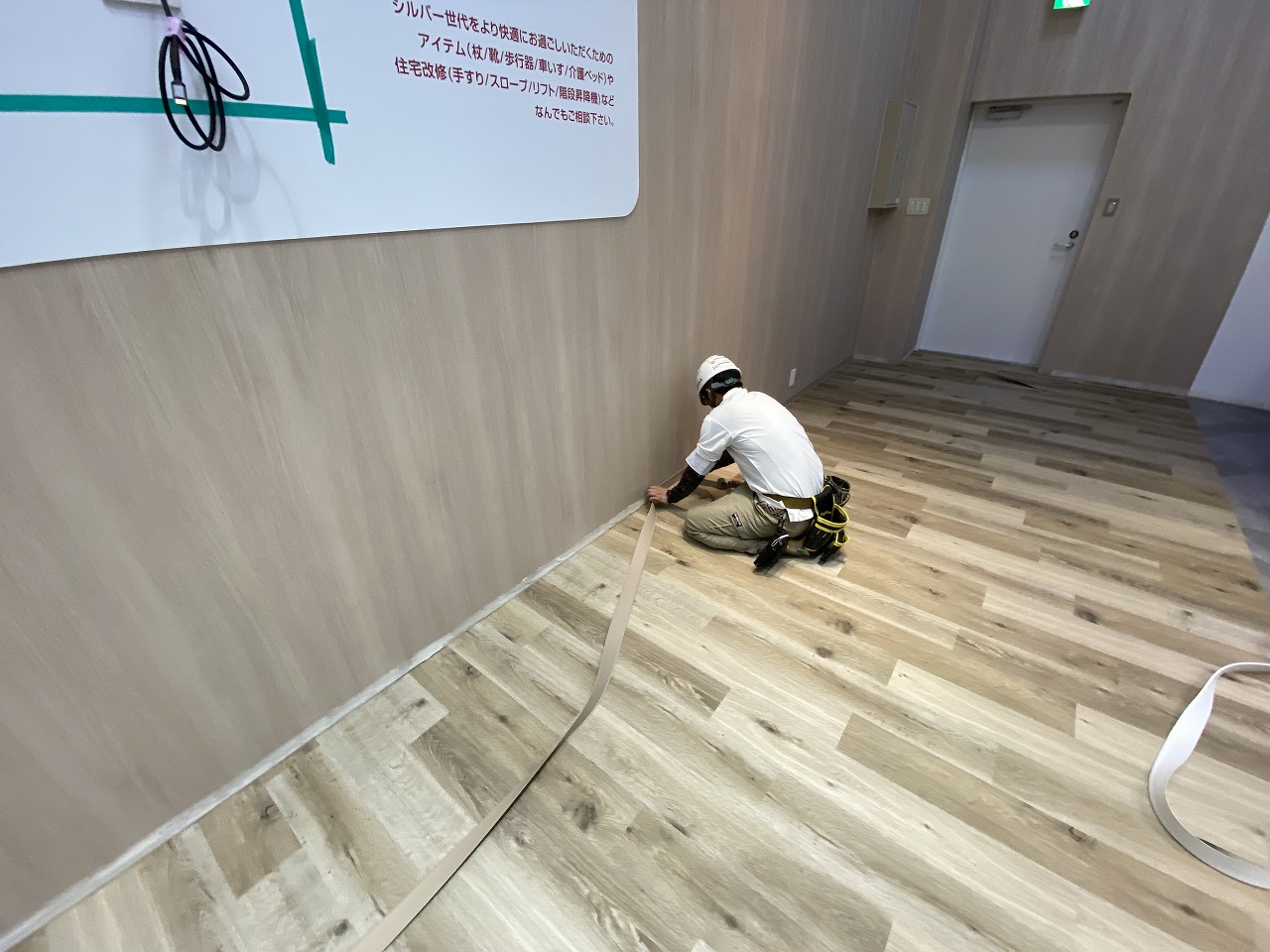 滋賀県草津市　商業施設テナント新装改修工事