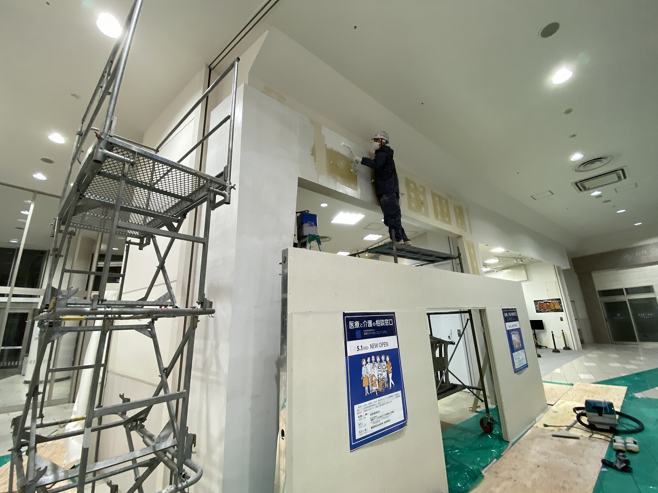 滋賀県草津市　商業施設テナント新装改修工事