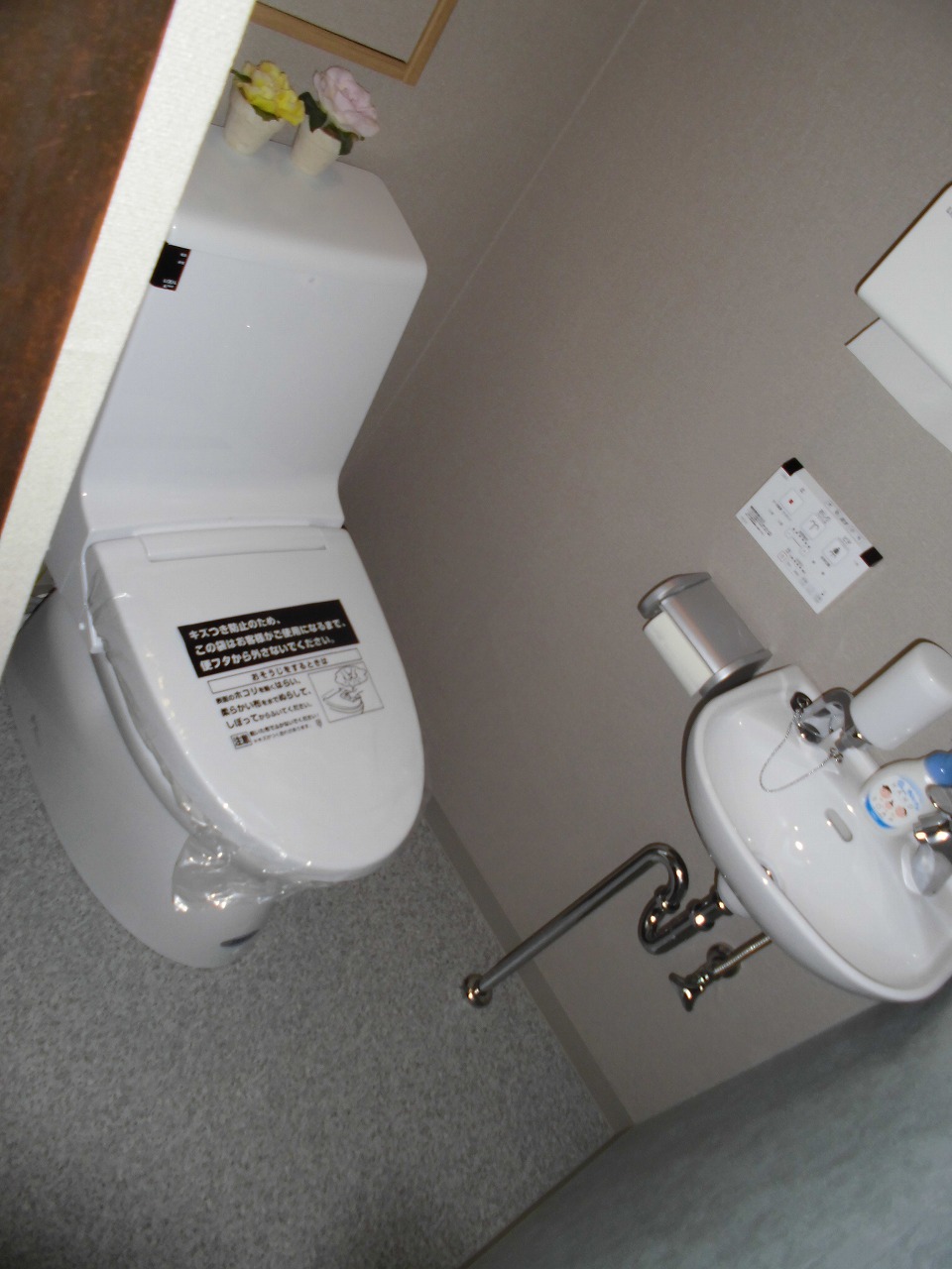 京都市上京区　トイレリフォーム工事