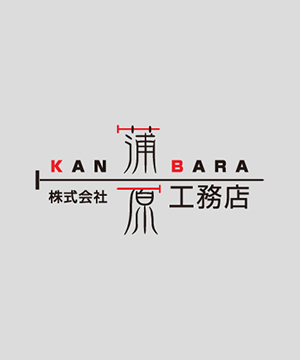 先輩社員コメント
